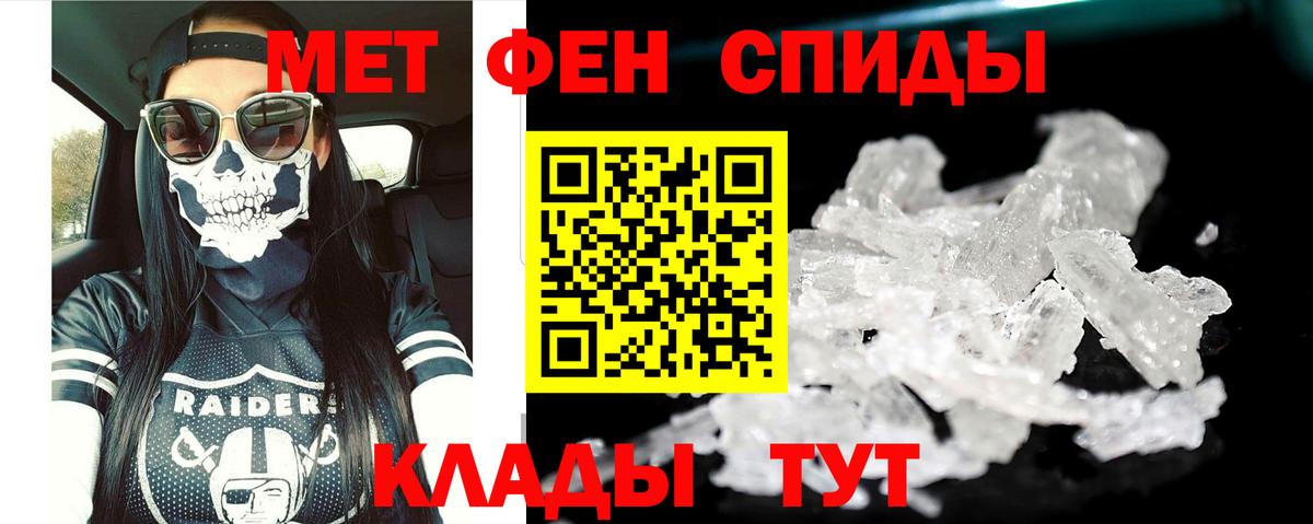 Amphetamine VHQ  Вход с VPN  АМФЕТАМИН  Сорочинск  АМФЕТАМИН Розовый 