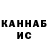 КЕТАМИН VHQ Eliyev Sefi