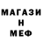 КЕТАМИН VHQ / chezery