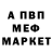 Метадон белоснежный Kolliho BFF