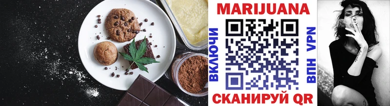 hydra ссылки  Сорочинск  Canna-Cookies марихуана 