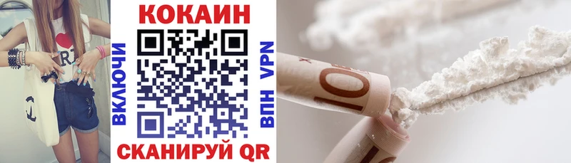 COCAIN Columbia Сорочинск