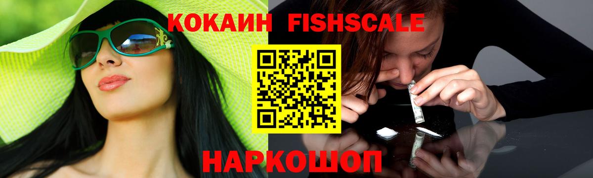 КОКАИН Columbia  КОКАИН Перу  Вход с VPN  COCAIN  Сорочинск 