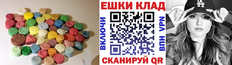 закладка  Сорочинск  ЭКСТАЗИ VHQ 