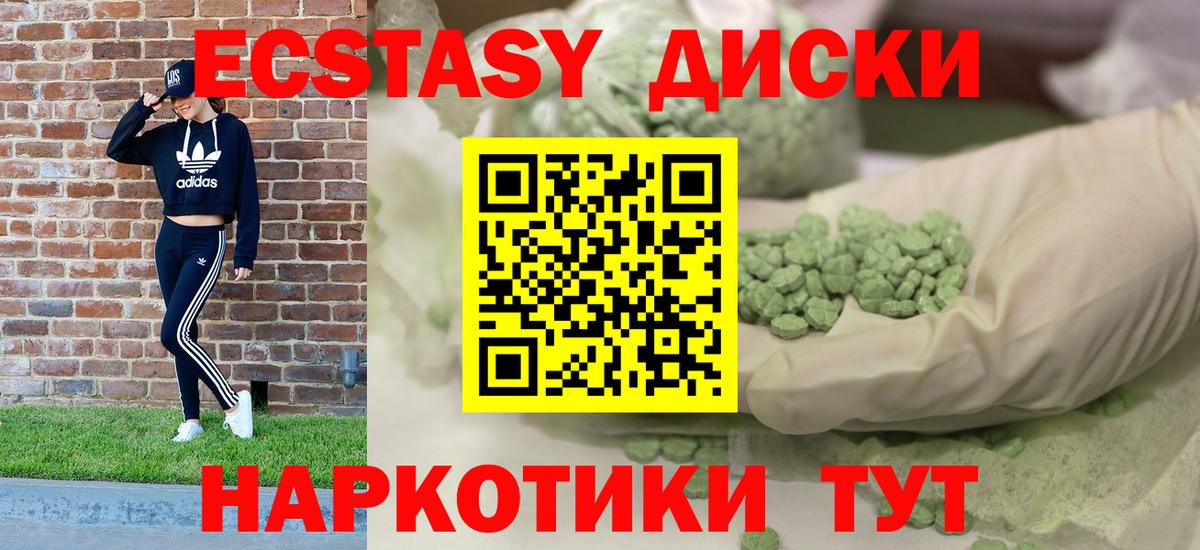 Ecstasy louis Vuitton Сорочинск