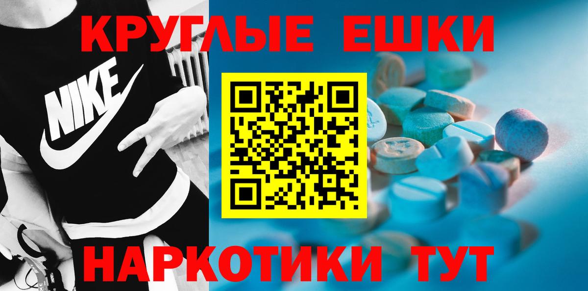 Ecstasy 280 MDMA  Вход с VPN  Сорочинск  Ecstasy Cube 