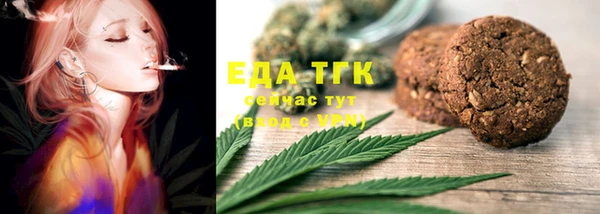 марки lsd Осинники