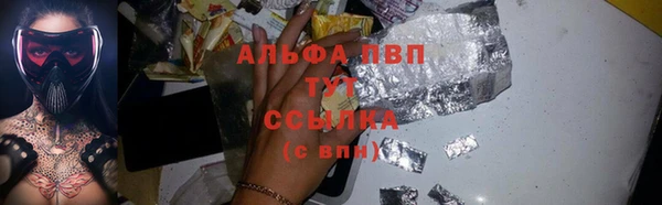 ALPHA-PVP Алзамай