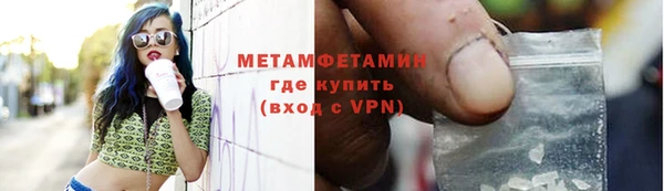 марихуана Осташков