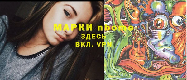 ALPHA-PVP Алзамай