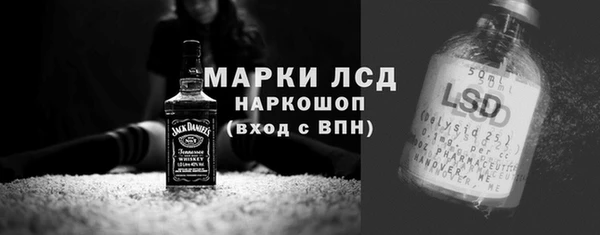 ALPHA-PVP Алзамай