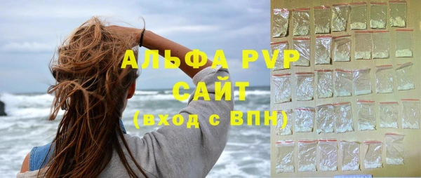 ALPHA-PVP Алзамай