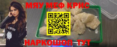 трава Мариинск
