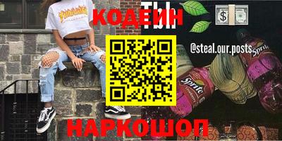каннабис Апшеронск
