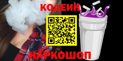 трава Мариинск