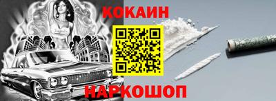 каннабис Апшеронск
