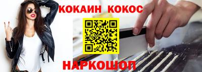 каннабис Апшеронск