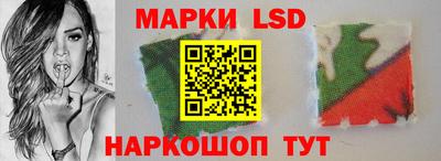 трава Мариинск