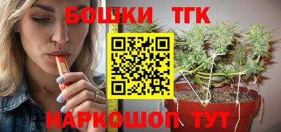 трава Мариинск