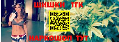 каннабис Апшеронск