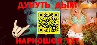 каннабис Апшеронск