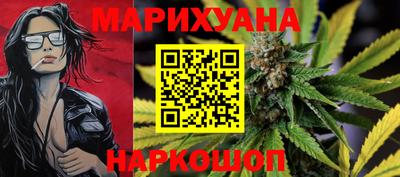 каннабис Апшеронск
