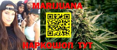 трава Мариинск