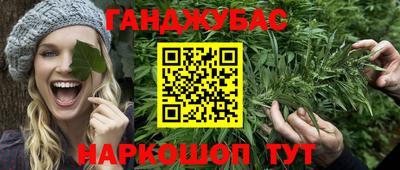 трава Мариинск