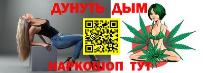 каннабис Апшеронск