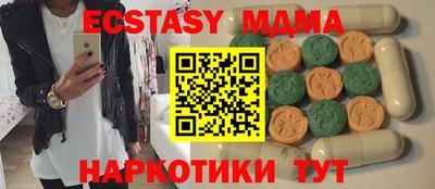 дмт Малоярославец