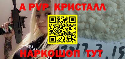 каннабис Апшеронск