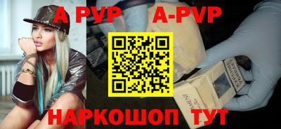 каннабис Апшеронск