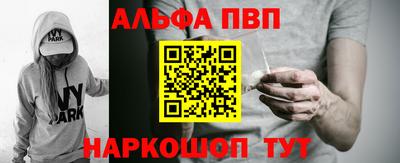 каннабис Апшеронск