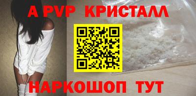 МДПВ Апрелевка