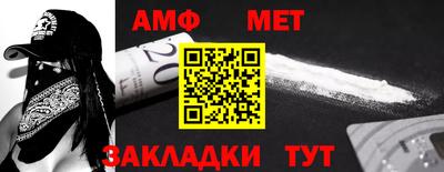 трава Мариинск