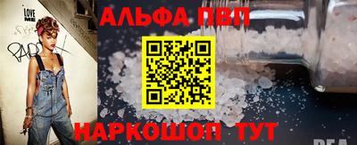 каннабис Апшеронск