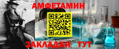 трава Мариинск
