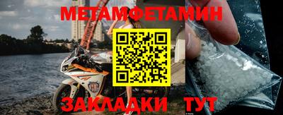 метадон Малгобек