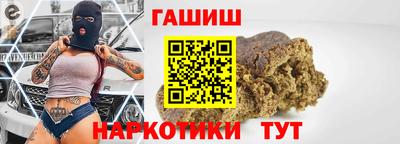 каннабис Апшеронск