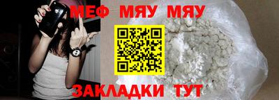 трава Мариинск