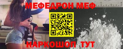 трава Мариинск