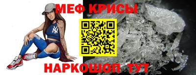 трава Мариинск