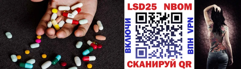 что такое наркотик  Сорочинск  ЛСД экстази кислота 