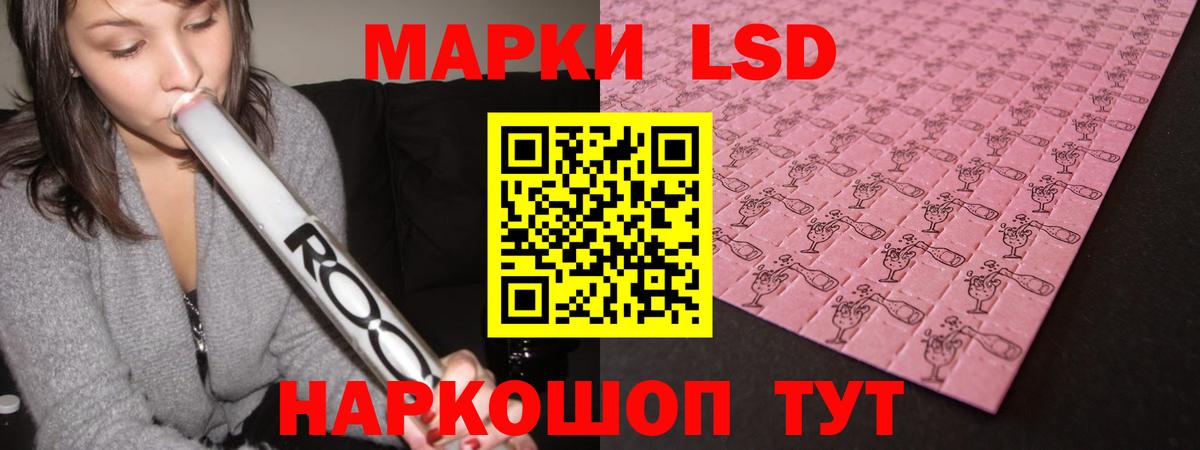 Лсд 25 экстази ecstasy Сорочинск
