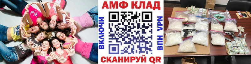 Первитин Декстрометамфетамин 99.9%  даркнет наркотические препараты  Сорочинск 
