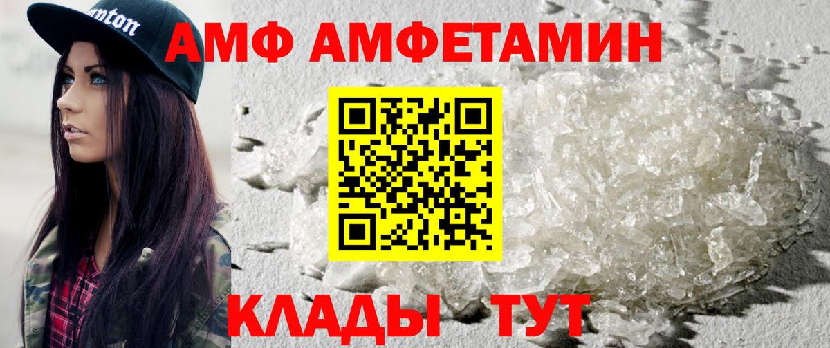 Метамфетамин кристалл Сорочинск