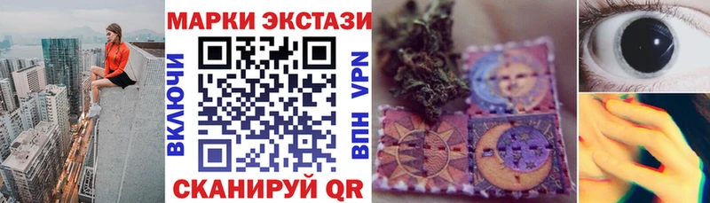 дарнет шоп  Сорочинск  Марки 25I-NBOMe 1,8мг 