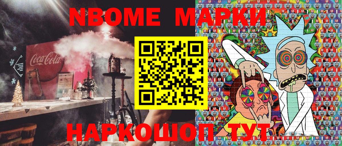 COCAIN  Лсд 25  Сорочинск  МДМА  Гашиш  Меф МЯУ МЯУ   Где купить  Вход с VPN  МАРИХУАНА 