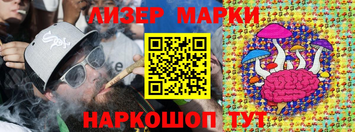 Марки NBOMe 1500мкг  Марки NBOMe 1500мкг  Вход с VPN  наркотики  Сорочинск  Марки 25I-NBOMe 