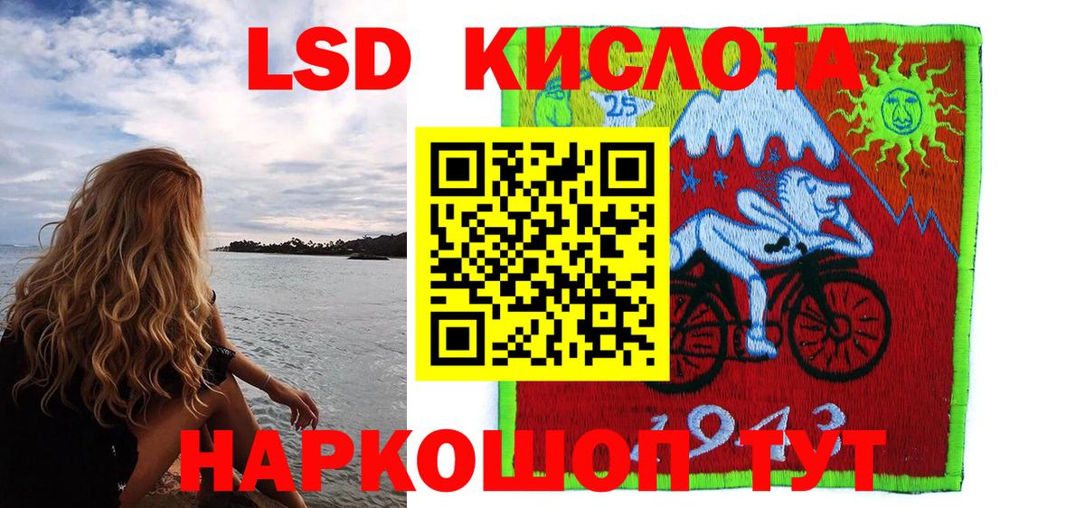 Сорочинск  купить наркотик  Вход с VPN  Наркотические марки 1500мкг 